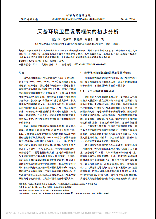 1490594542205020006.png